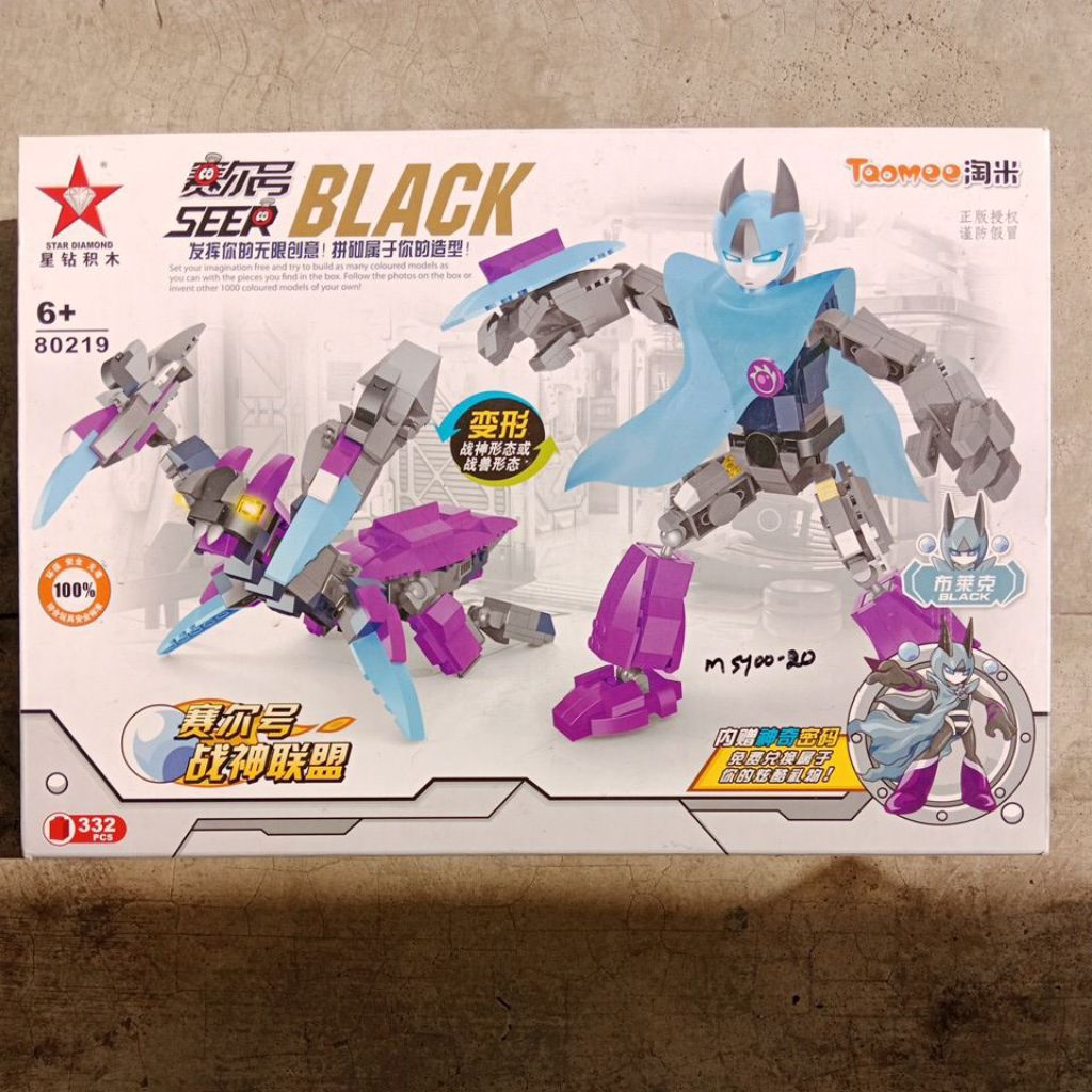 lego block seer black bisa berubah jadi hewan