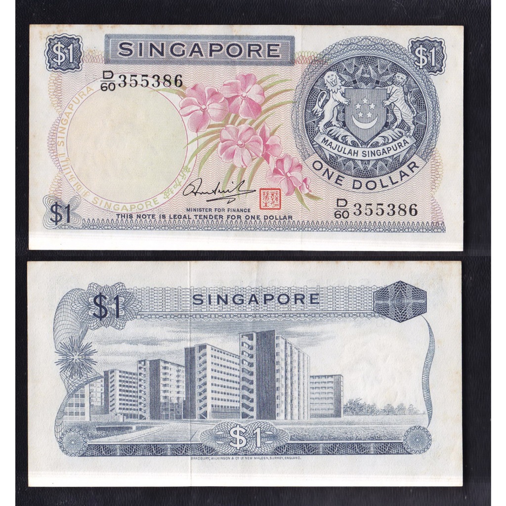 Uang kertas asing Singapura - 1 Dollar tahun 1967-72