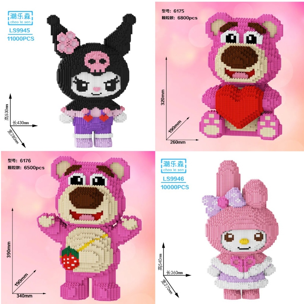 【Harga minimum】55CM bricks jumbo kuromi Besar Nano Block Sanrio Anime Series Bricks Education Nano B