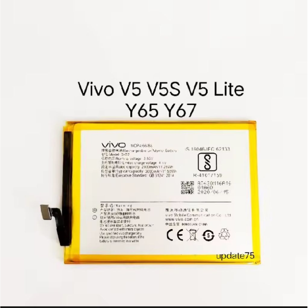 baterai Vivo B-G2 .Vivo Y65 Y66 Y67