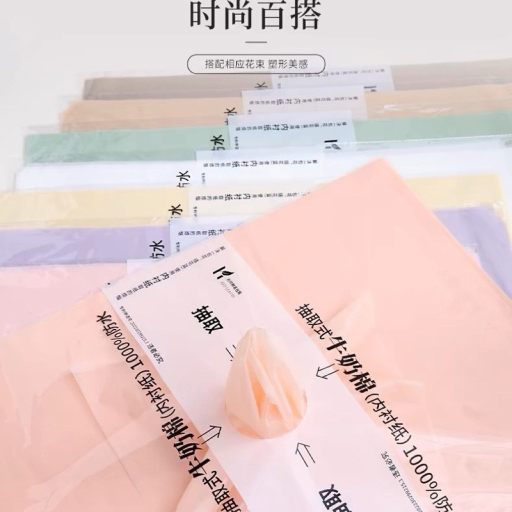 

[1 PACK / 40 LEMBAR] Kertas Tisu 45 x 60 cm | Cotton Tissue Paper | Kertas Tisu Premium Anti Air | Hiasan Dekorasi