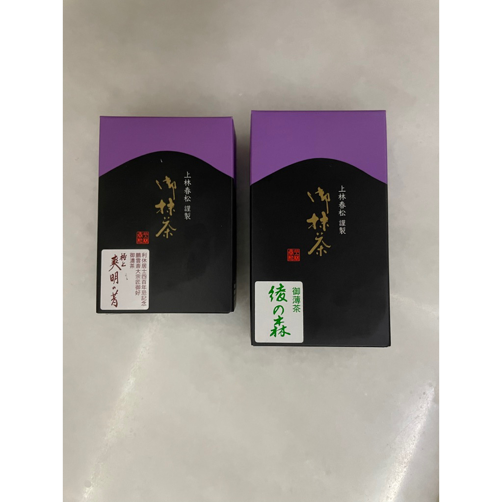

KANBAYASHI SHUNSHO SHOUMEI NO MUKASHI 20gr