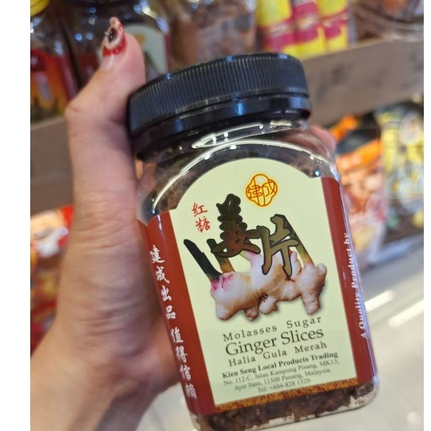 

PREORDER JAHE KERING GULA MERAH