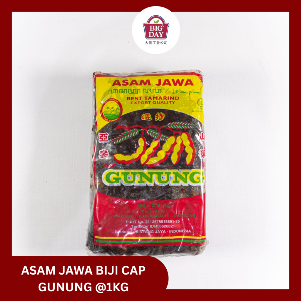 

ASAM JAWA ASAM BIJI CAP GUNUNG 1KG TERMURAH