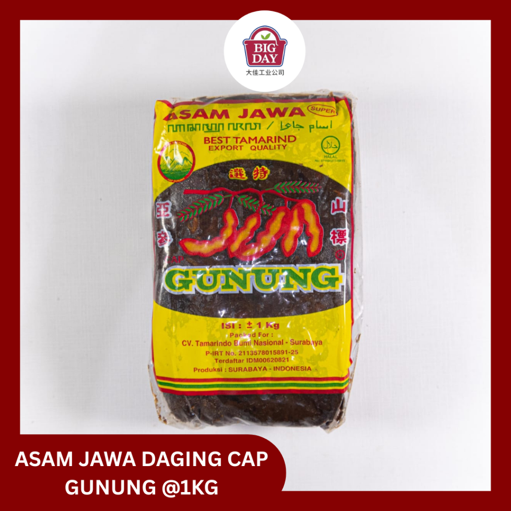 

ASAM JAWA 1Kg ASAM TANPA BIJI ASAM DAGING CAP GUNUNG LESS SEED TAMARIND EXPORT QUALITY