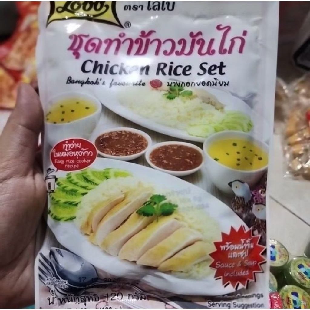 

Chicken Rice Set Bangkok 120gr