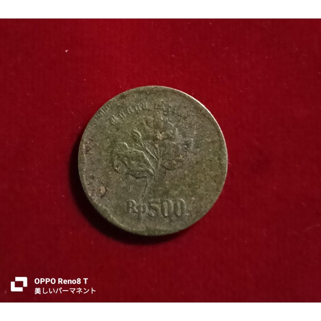 koin 500 Rupiah Tahun 1991 (Bunga Melati)