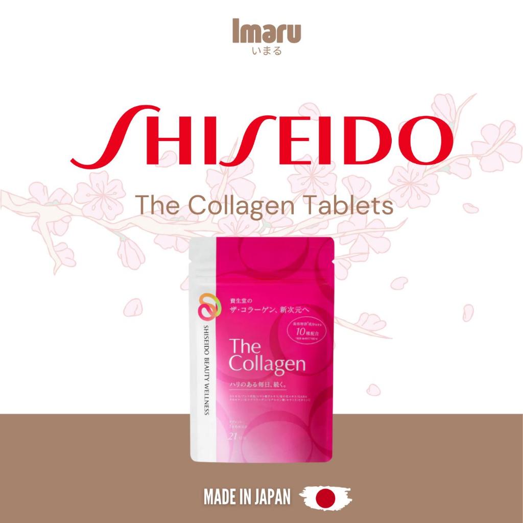 SHISEIDO The Collagen Tablets (126 tablets)