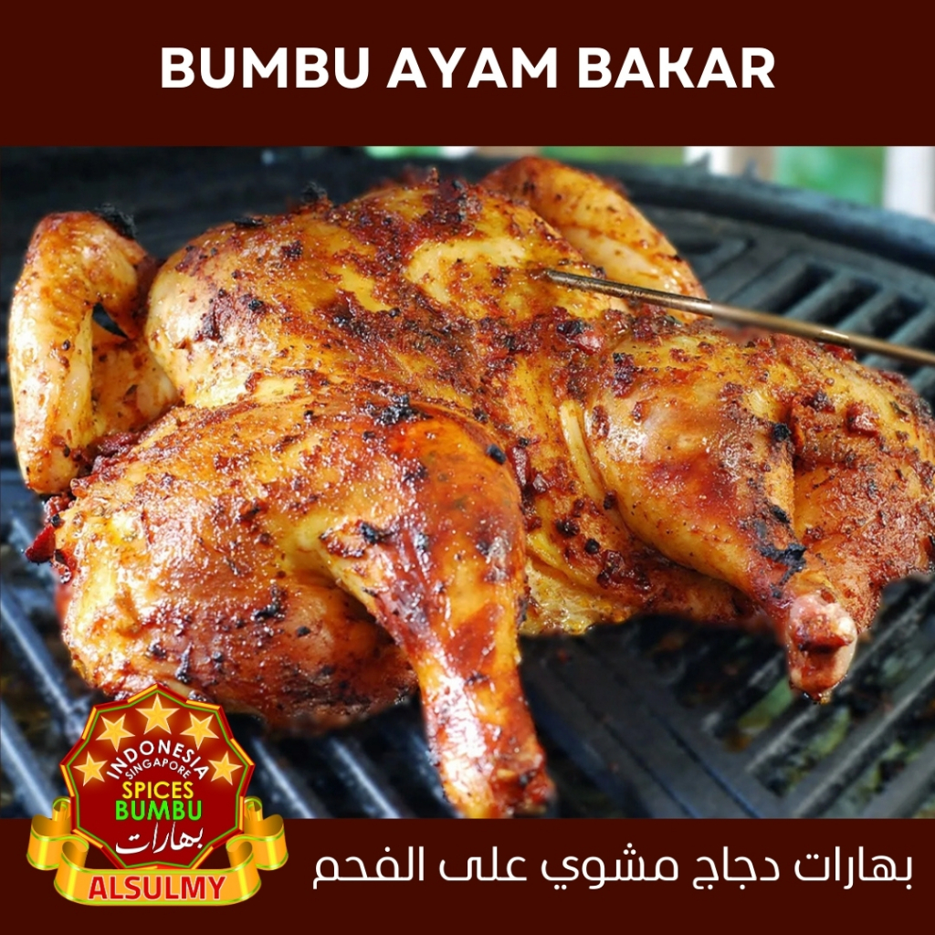 

Alsulmy - Spices Bumbu Ayam Bakar