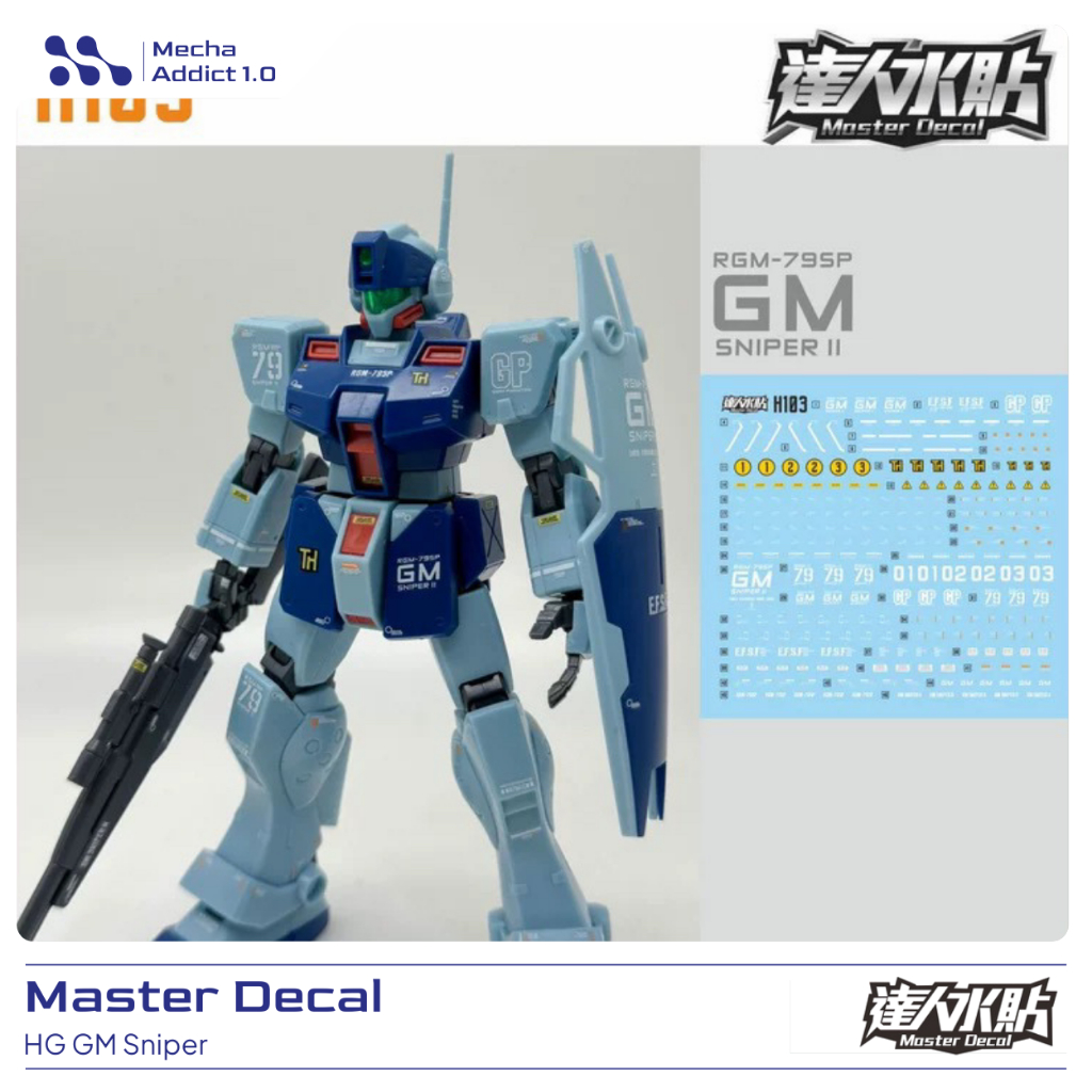 Water Slide Decal HG GM Sniper by Master Decal