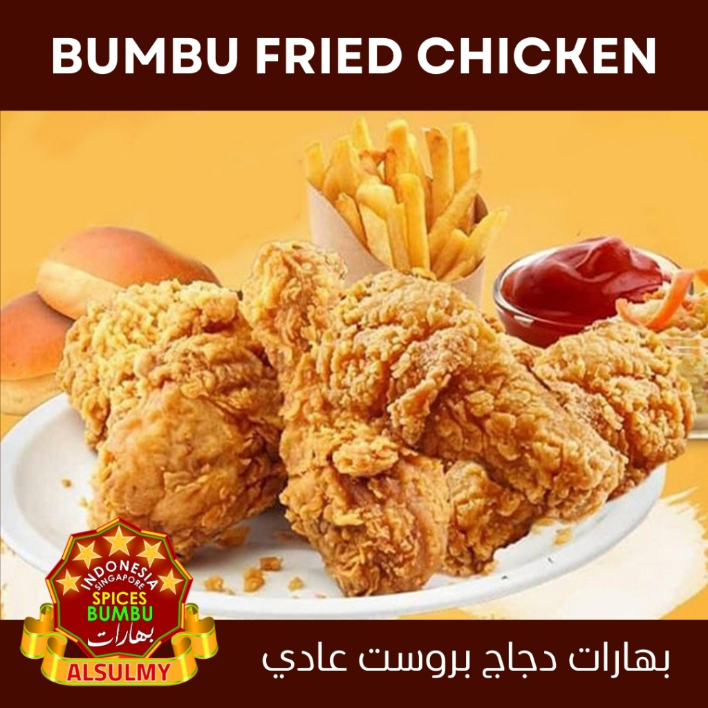 

Alsulmy - Spices Bumbu Fried Chicken