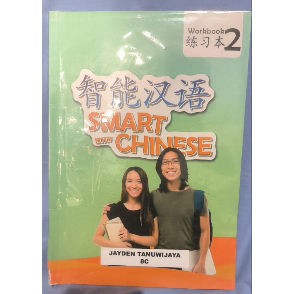Smart With Chinese 2 Buku Bekas Insight Publishing Mandarin Textbook Workbook