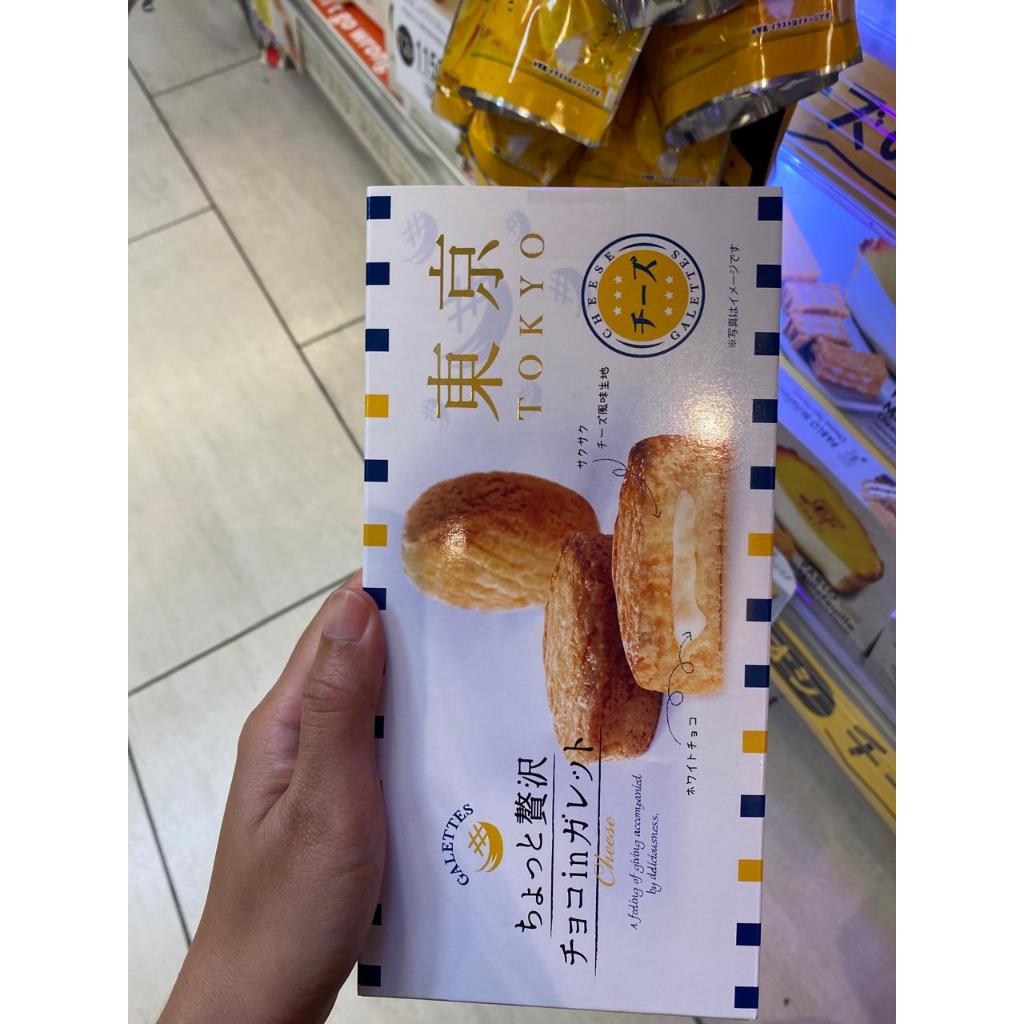 

Choco In Galette Cheese – Biskuit Isi Cokelat & Keju Lembut