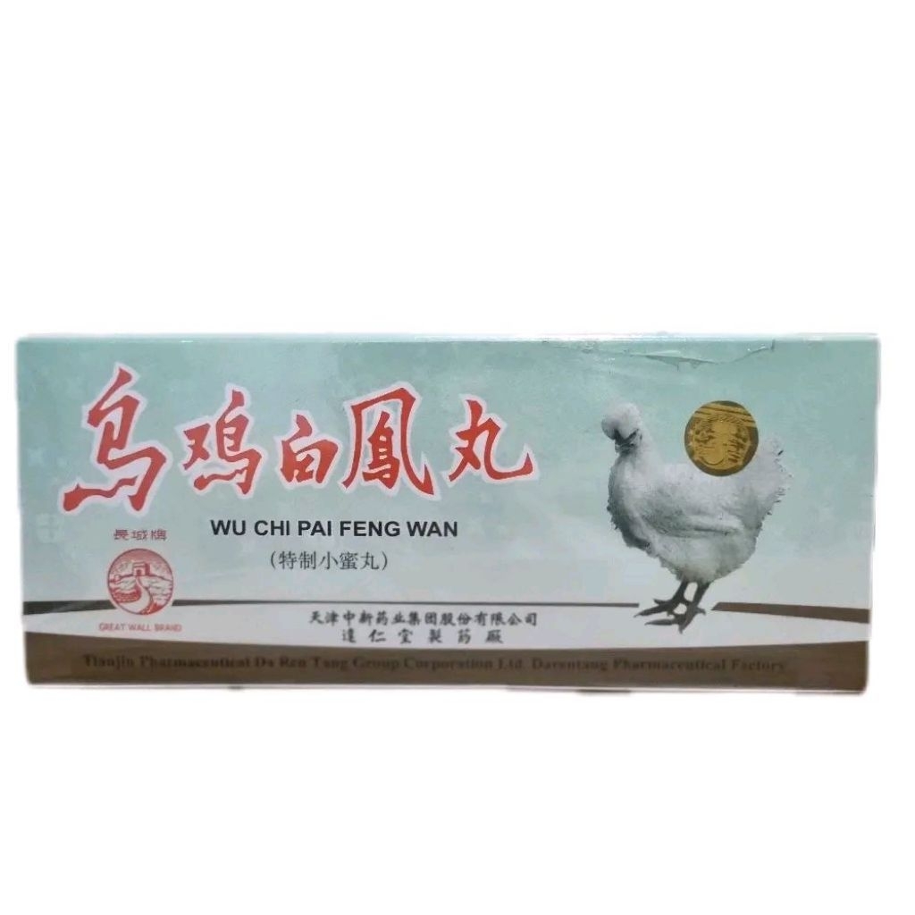 WU CHI PAI FENG WAN / BAI FENG WAN