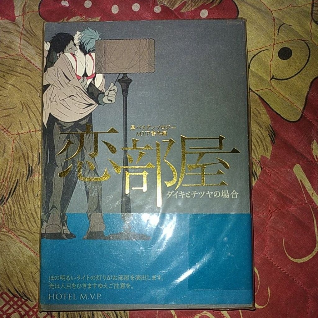 doujin manga komik kuroko no basuke