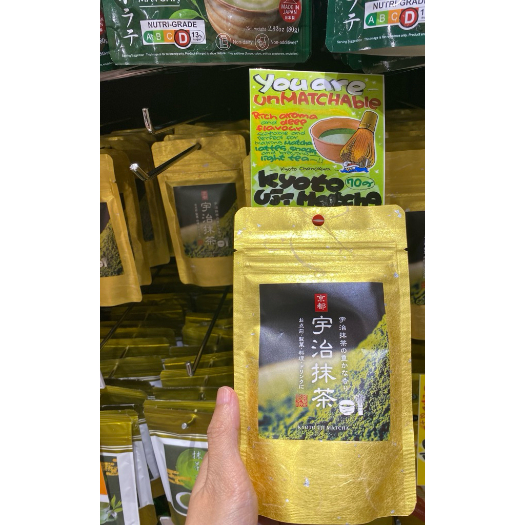 

Kyoto Uji Matcha Powder