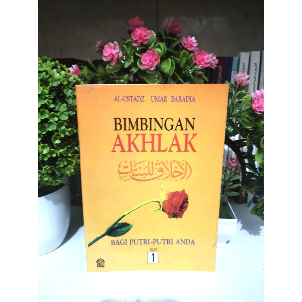 Terjemah Akhlak Lil Banat Juz 1