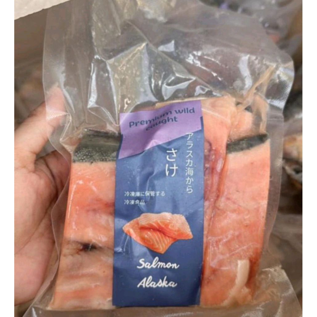 

Instan salmon portion Alaska frozen