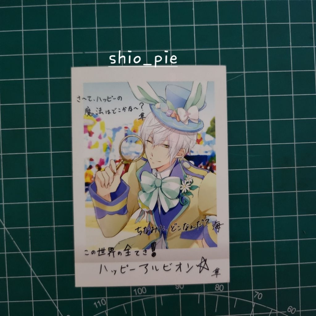 Tsukiuta Tsukipro pashakore easter egg Shun shimotsuki