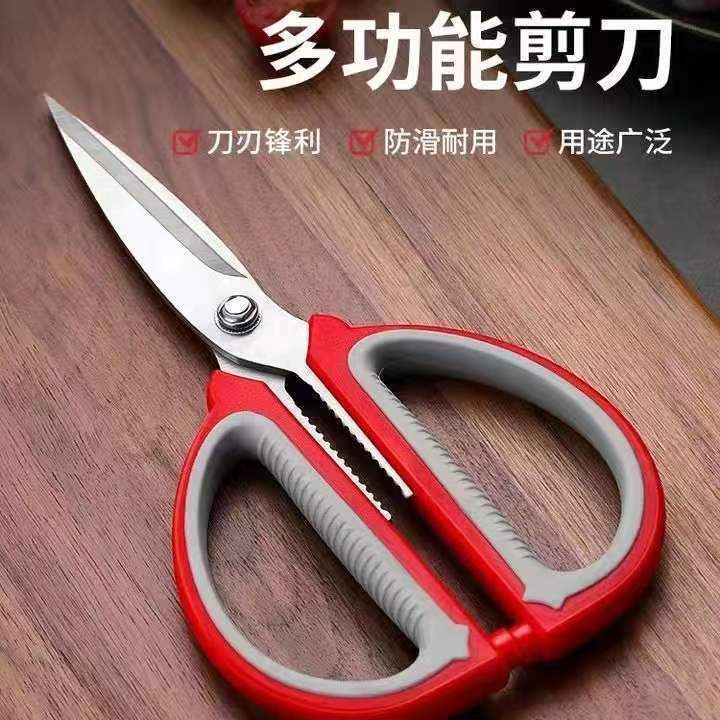 

Gunting Serbaguna Multifungsi Stainless Steel Tajam Kokoh Soft Grip Gagang Empuk Anti Karat / Gunting Serbaguna Multifungsi