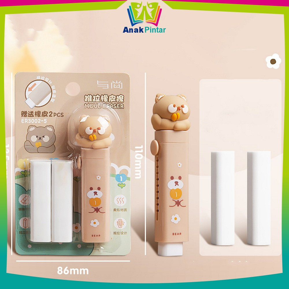 

EC Mechanical Eraser Free 2PCS Refill Karakter Kartun 3D / Penghapus Pensil Anak Sliding Eraser / Perlengkapan Sekolah Anak Import Anak Pintar A78