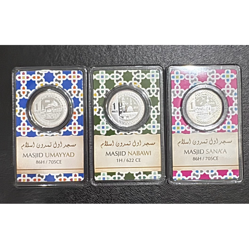 finesilver 1 Dirham masjid bersejarah nubex (bundling 3 pcs)