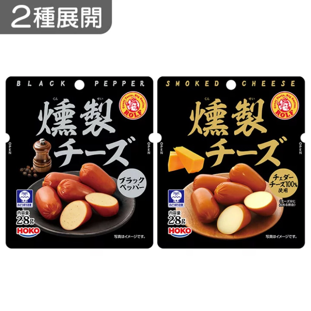 

Smoked cheese japan