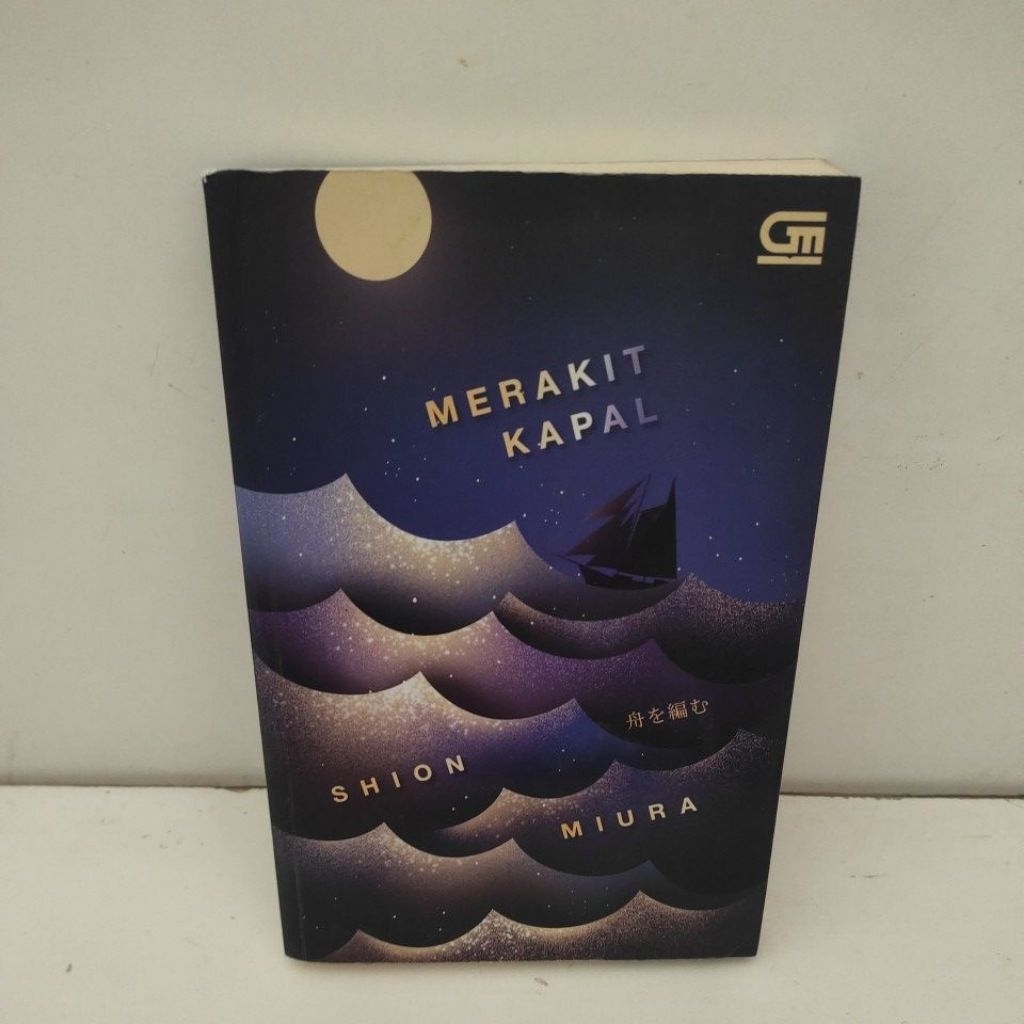 novel merakit kapal - shion miura