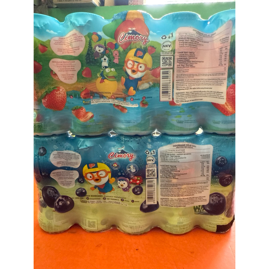 

Cimory Kids Yogurt 65 ml [5pcs]