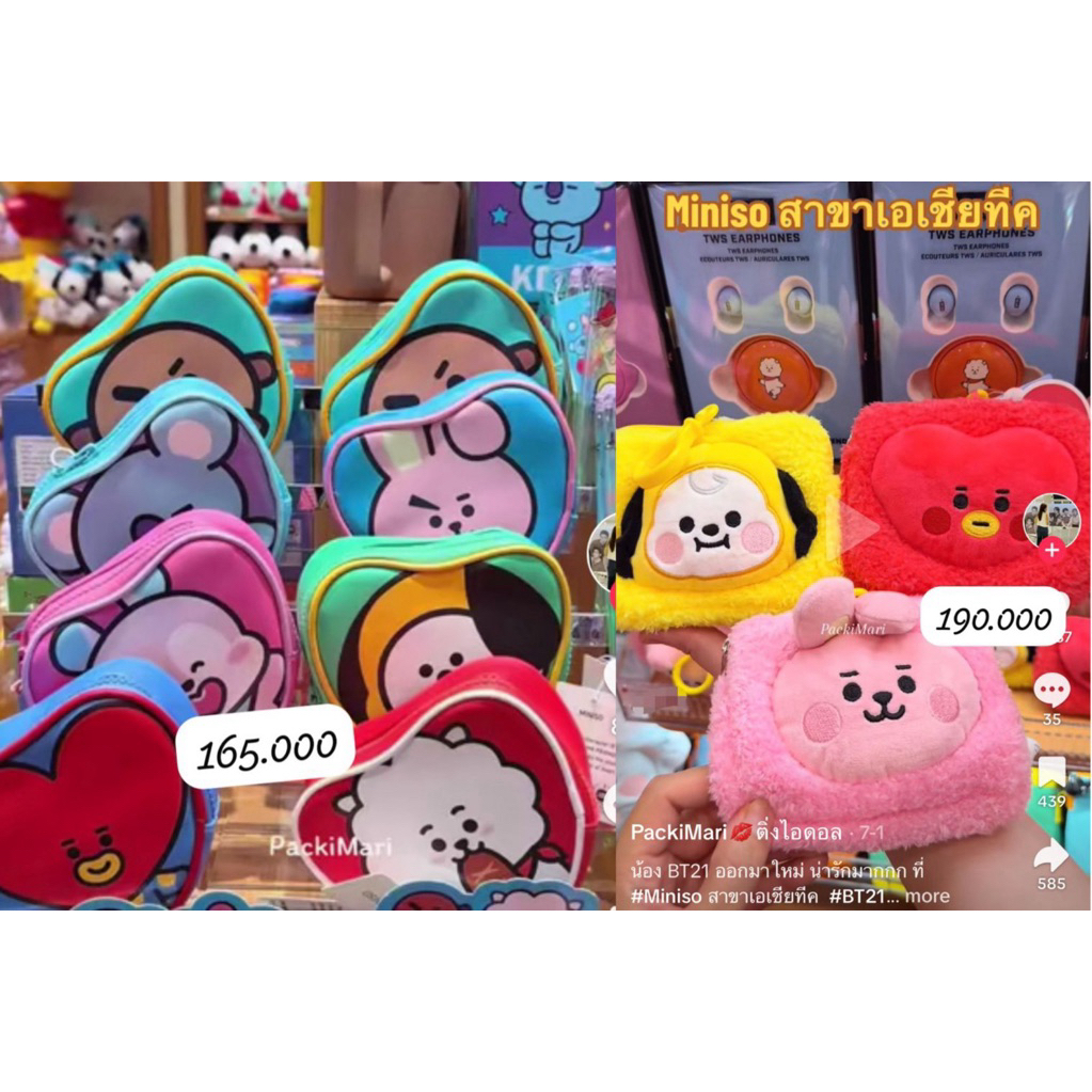 GAADA DI INDO / HANDCARRY THAILAND BT21 MINISO POUCH DOMPET WALLET OFFICIAL BTS BABY
