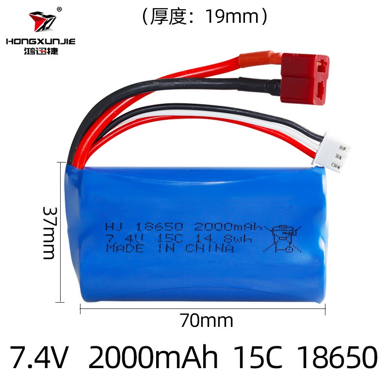 baterai li-ion 18650 7.4V 2000mAH 15C dean T kualitas A1 untuk rc car MN999 MN222 MJX H12Y H12P wlto