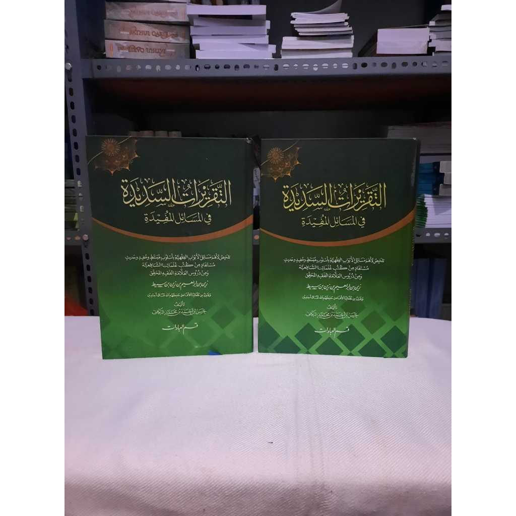 Taqrirot Sadidah Petuk 2 Jilid Makna Pesantren