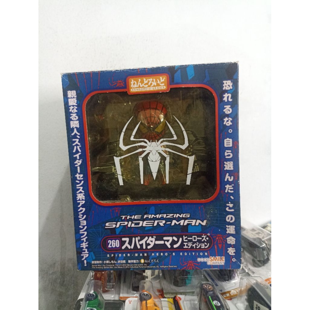Spider Man - Nendoroid (Kws)