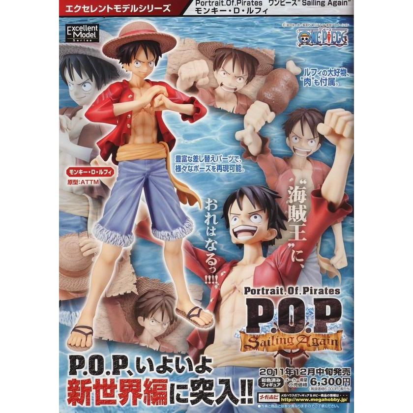 Monkey D. Luffy P.O.P One Piece Sailing Again Figure MegaHouse