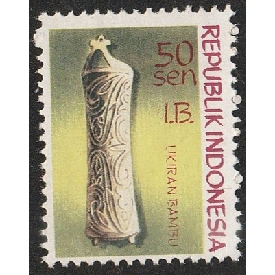 

A 12165 SATU BUAH PRANGKO INDONESIA NOMINAL 50 SEN TEMA UKIRAN BAMBU CETAK TINDIH I.B. IRIAN BARAT DENGAN KONDISI BELUM ADA CAP