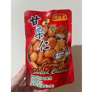 

gourmet shelled chestnut organic / roasted chesnuts / kacang kastanye 100g