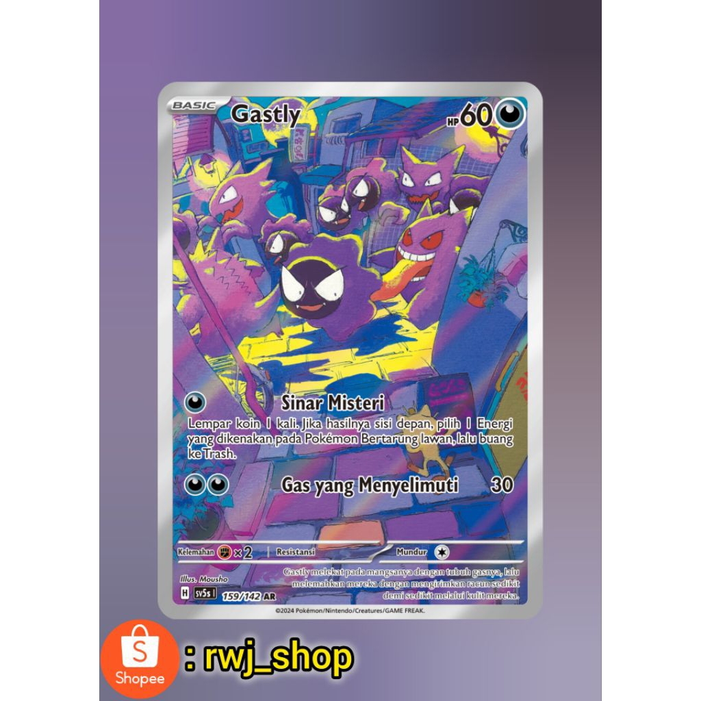Pokemon TCG Indonesia - Gastly AR sv5s 159/142