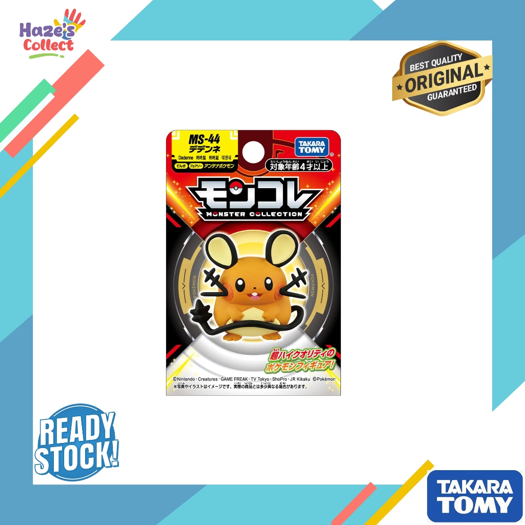 Moncolle Dedenne Takara Tomy