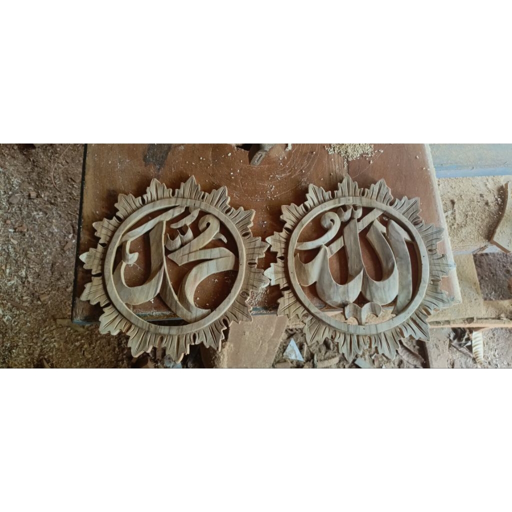 ukiran kaligrafi Allah Muhammad / hiasan dinding / hiasan kaligrafi / ukiran kaligrafi /ukiran kayu 