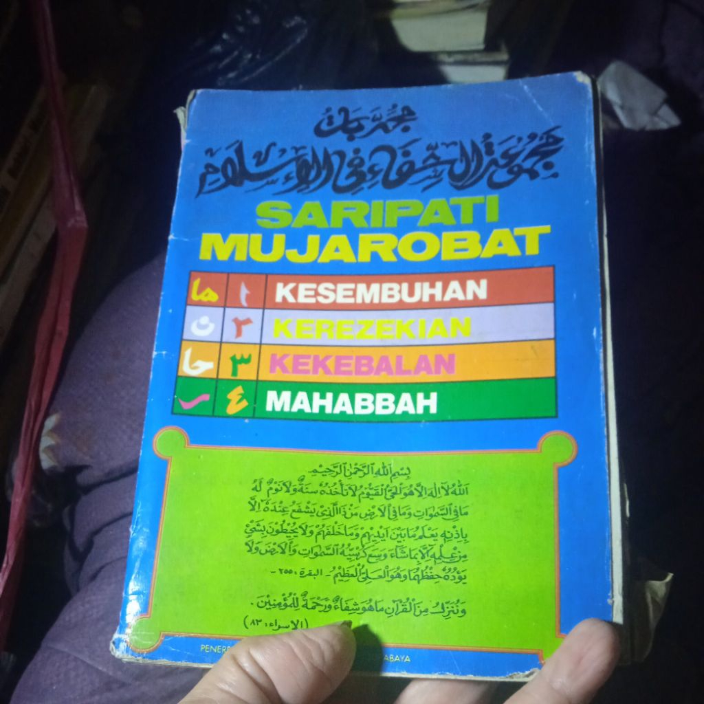 buku Saripati Mujarobat, kesembuhan,kerezekian,kekebbalan,mahabbah