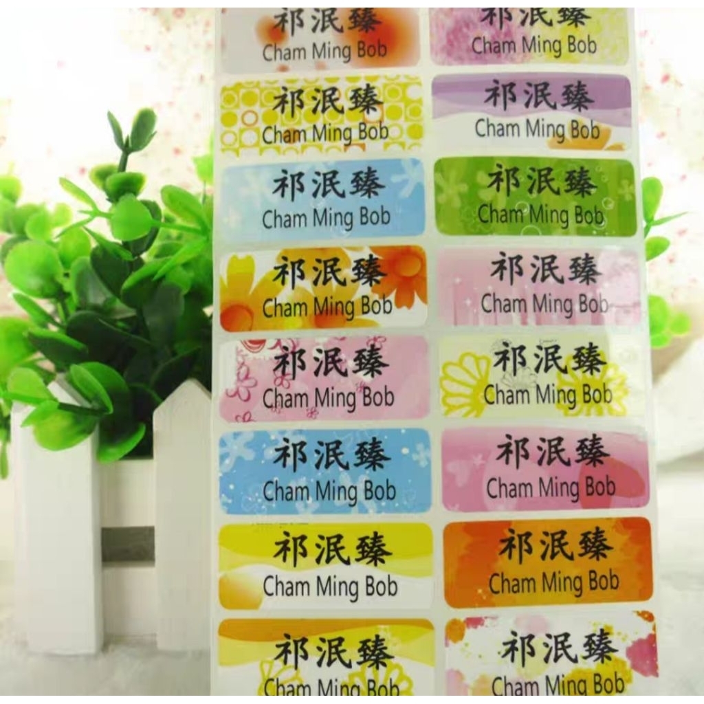 

Label nama romantic flower tahan air