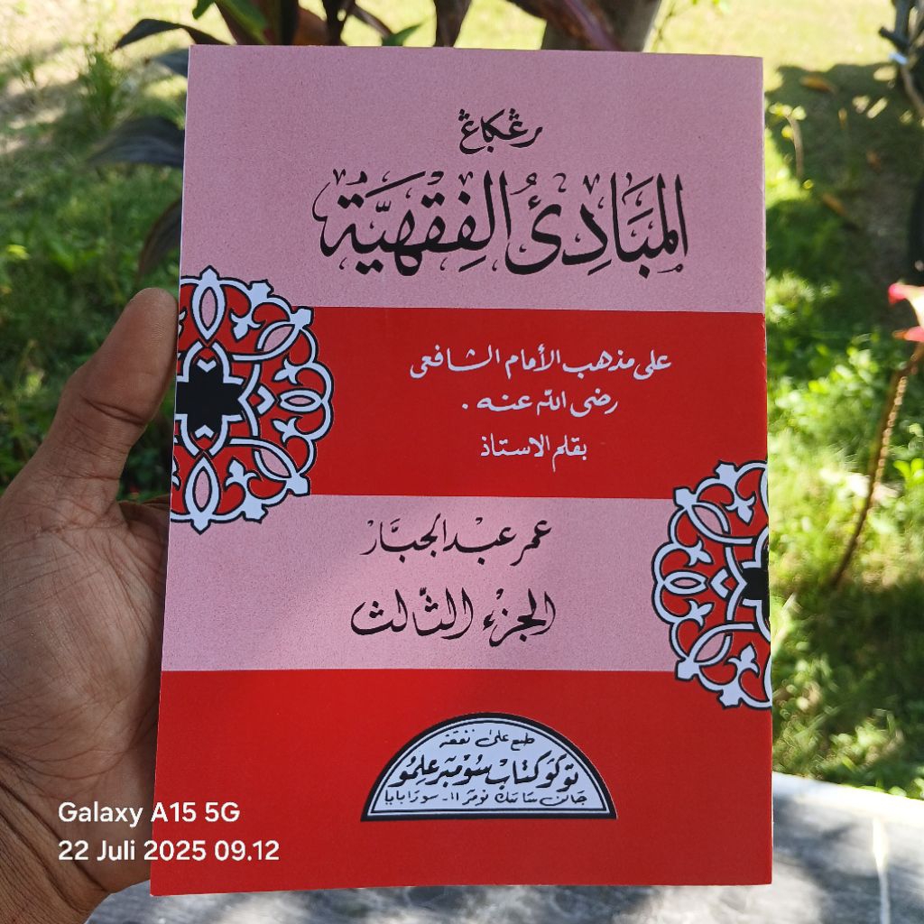 Mabadi Fiqhiyah mabadi fikih mabadi' fiqih juz 3 kosongan