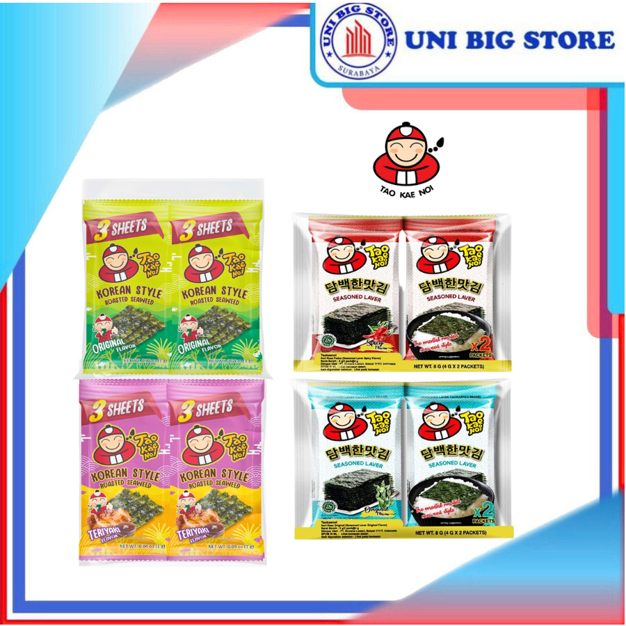 

Tao Kae Noi Nori Seaweed Seasoned Laver Rumput Laut Original Spicy 2 Pcs