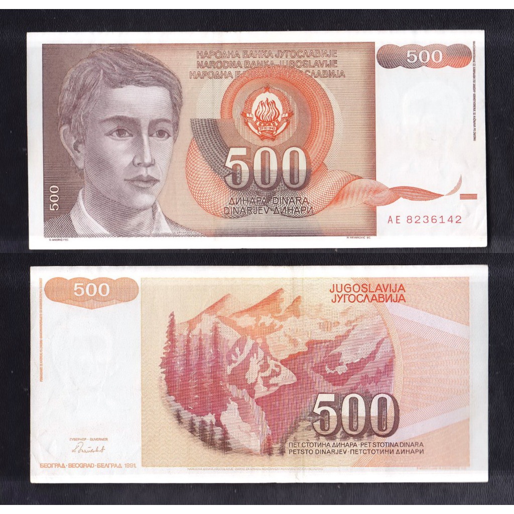 Uang kertas asing Yugoslavia 500 Dinara tahun 1991