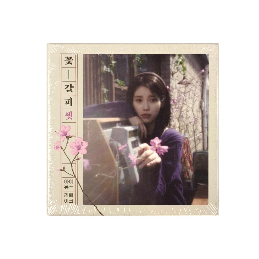 [BOOKED] IU Remake Album - A Flower Bookmark 3