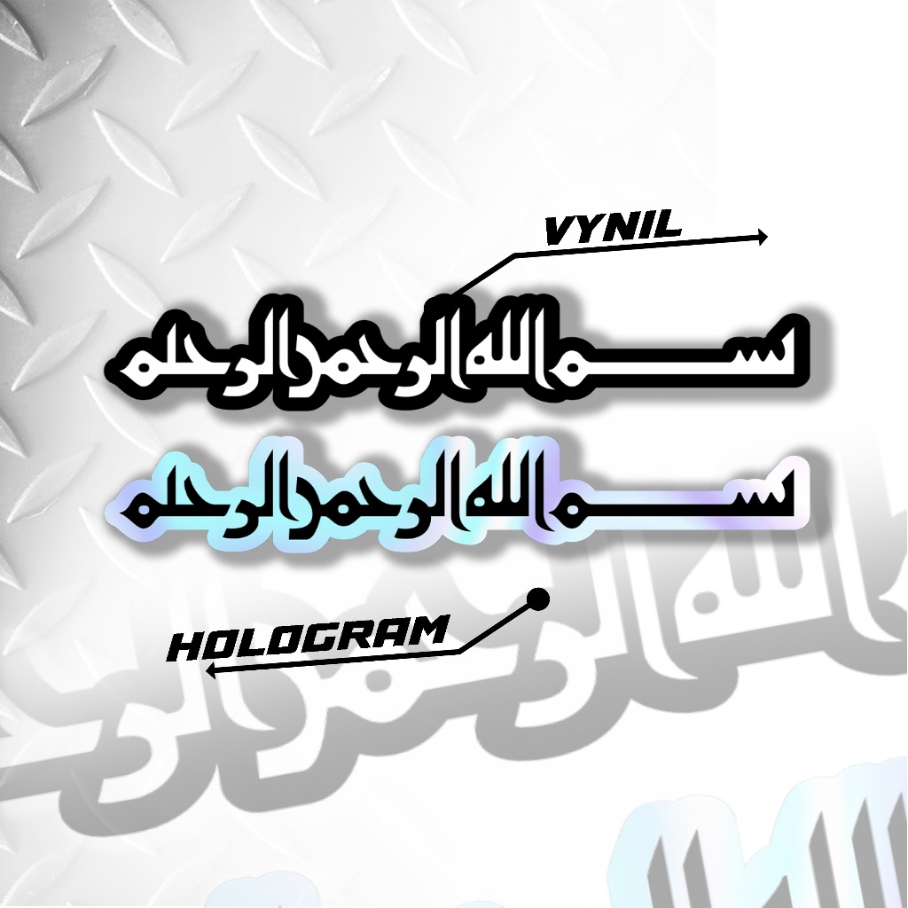 

04 STICKER ANTI AIR BISSMILLAH V2 - STICKER KATA KATA AESTHETIC BISSMILLAH V2