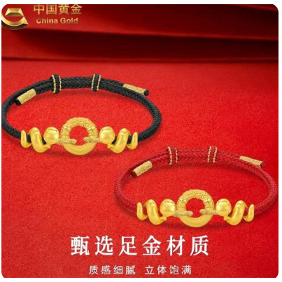 Gelang china gold 24k shio ular Rp3.999.000