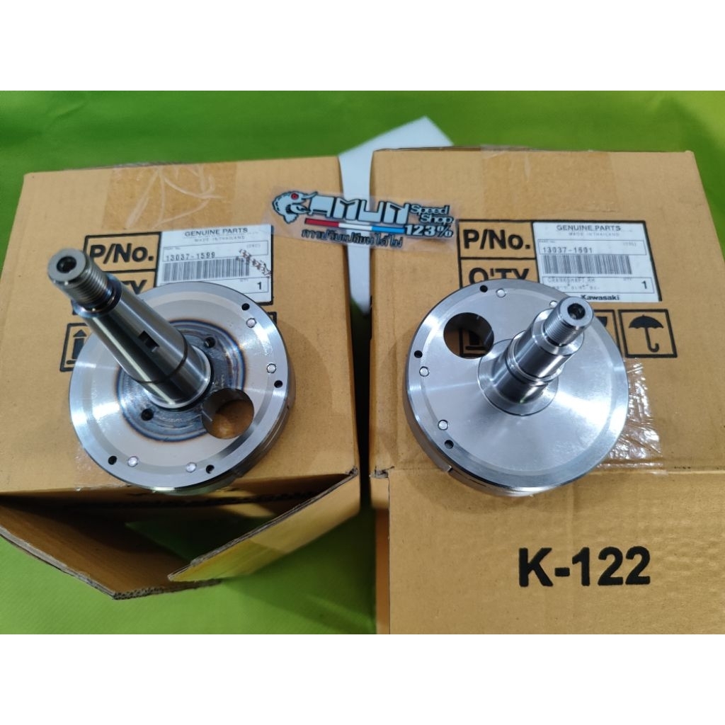 daun Kruk as ZX 150 ninja RR R original