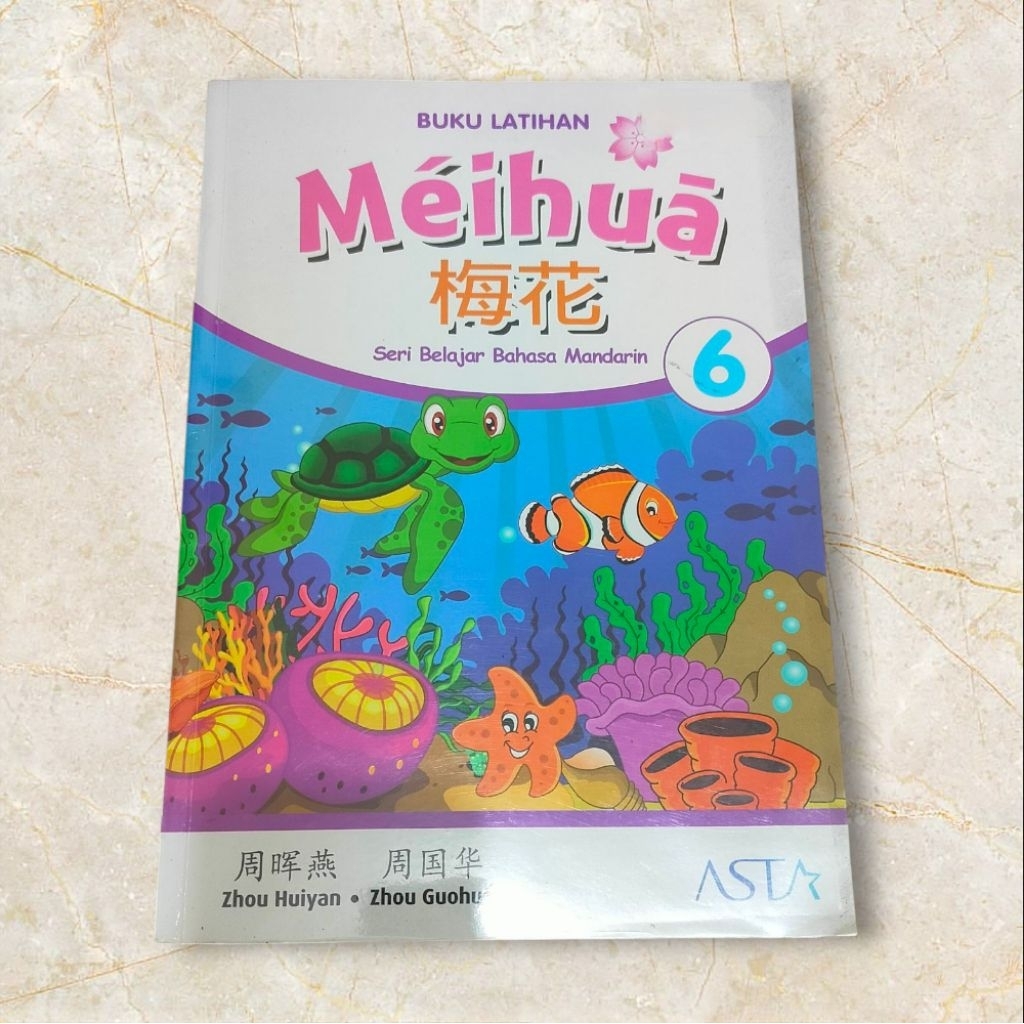 meihua 6 buku latihan