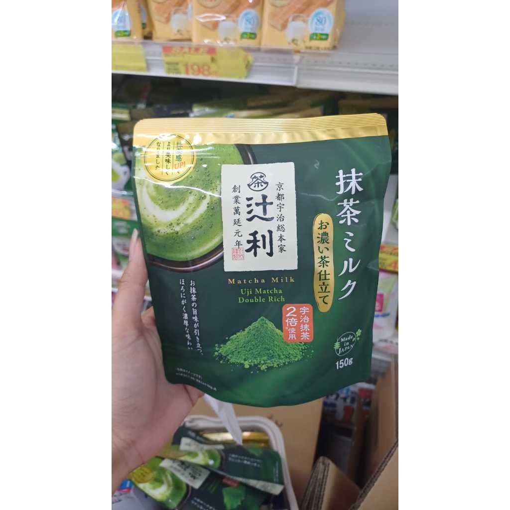 

Matcha Milk Uji Matcha double rich 150gr
